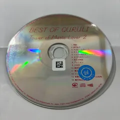 2025年最新】くるり tower of music lover 2の人気アイテム