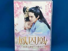 新品　未開封　恋恋江湖 れんれんこうこ　DVD BOX 中国ドラマ　全巻　全話 新品 未開封 恋恋江湖 れんれんこうこ DVD BOX 中国ドラマ 全巻 全話