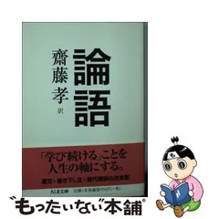 2024年最新】筑摩書房＃思想の人気アイテム - メルカリ