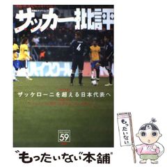中古】 サーキットの狼 16 （MCCコミックス） / 池沢 さとし