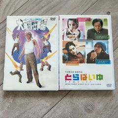 沢田研二「怪傑ジュリーの冒険」全28話 DVD - メルカリ