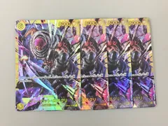 ワンピースカードゲーム シャーロット・カタクリ (Studio vigor Co.Ltd） SEC 4枚まとめセット 美品 2504LO026のサムネイル