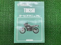 KN10 ヤマハ サービスマニュアル 他関連本 5冊まとめ売り 当時物