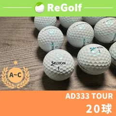 2024年最新】スリクソン（SRIXON） ゴルフボール AD333ツアー 3個入り