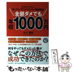 2025年最新】情報商材の人気アイテム - メルカリ