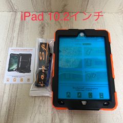 iPad 10.2インチ　専用ケース