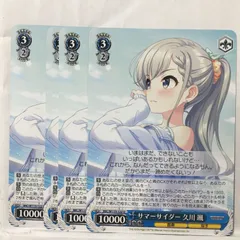 SP メイク ハースター 久川颯(サイン入り) PSA10 SP メイク・ハースター 久川颯(サイン入り) Amazon.co.jp