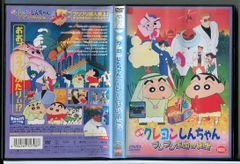 영화 크레용 신짱 브리브리 왕국의 보물/DVD 중고 렌탈 떨어짐/c6897