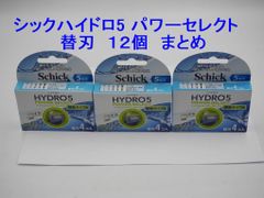シック 替刃12個入り ハイドロ5 パワーセレクト 日本語パッケージ 正規品