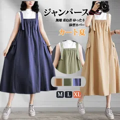 ワンピース ジャンパースカート レディース 夏 サロペットスカート ロングワンピース オールインワン スカート 無地 重ね着 ゆったり ワンピ マキシ丈 オーバーサイズchaoliu89