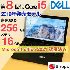 DELL Latitude 3590 / Core i5-8250U 第８世代 / 16GB / SSD 256GB / 15.6 / office付き