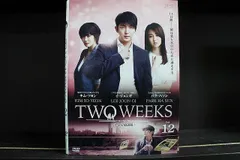 2024年最新】dvd two weeksの人気アイテム - メルカリ