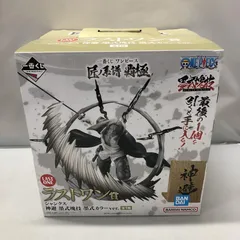 【中古】バンダイ シャンクス 神避 墨式カラーver. 一番くじ ワンピース 匠ノ系譜 覇極 墨式塊技 ラストワン賞 二度貼り[15]