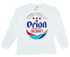 新品未開封 正規品 オリオンビール 長袖 ロング Tシャツ 白 綿100% グッズ ロンT 冬物