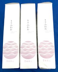 【開封済・未使用品】【3個】雪国美人 キラふわわ 300ml