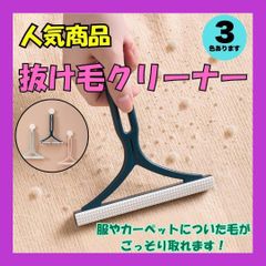 毛玉取り 毛玉クリーナー　セーター ペット シェーバー カーペット
