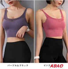 【新商品が大人気です！】上下セット ヨガウェア セットアップ ヨガ レギンス トレーニングウェア ヨガパンツ スポーツウェア トップス カップ付 ヨガウェア上下セット ヨガウェアセットアップ 2点セット セット