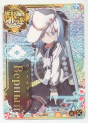 艦これ　ヴェールヌイキーホルダー 2025年最新】ヴェールヌイの人気アイテム - メルカリ