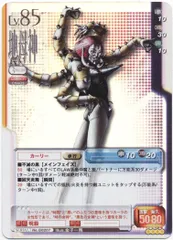 真・女神転生TCG バラ売り用② SERIAL No.G0384〜0432 真・女神転生 TCG」がリデザインされて復刻。「真V」の新カード