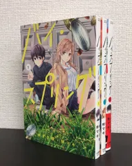 【コミック】バイ・スプリング/全巻セット/(全3巻)セット/25091-0023-S74