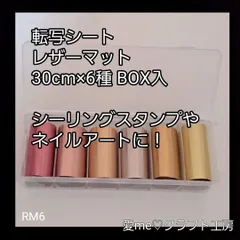 2025年最新】転写紙 ヴィンテージの人気アイテム - メルカリ