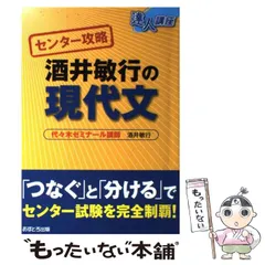 2025年最新】酒井_敏行の人気アイテム - メルカリ 2025年最新】酒井_敏行の人気アイテム - メルカリ