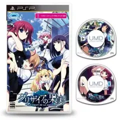 【中古】PSPソフト グリザイアの果実 -LE FRUIT DE LA GRISAIA-