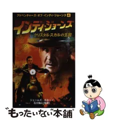 ☆初版・帯付き・新品・解説書付☆ オールスター:スーパーマン ...