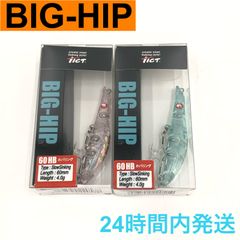 TICT ビッグヒップ 60HB ホバリング フェイントピンク タフブルー スローシンキング ティクト 1