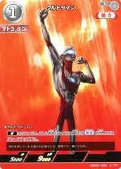 [중고] 울트라 맨 카드 게임 EXD01-003 [U] : 울트라 맨