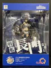 開封済み キューズQ 長門 艦隊これくしょん ~艦これ~のサムネイル