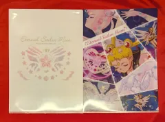 BANDAI SPIRITS 一番くじ 美少女戦士セーラームーン 乙女の変身collection G賞エターナル・ムーン・アーティクル柄 クリアファイルセット セーラー戦士コレクション