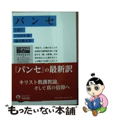 2024年最新】塩川徹の人気アイテム - メルカリ