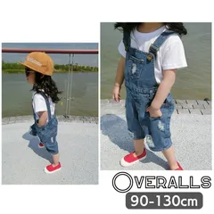 送料無料 デニム ハーフ丈 オーバーオール サロペット ハーフパンツ ショートパンツ ズボン 韓国子供服 春夏秋 男の子 女の子 キッズ 90cm 100cm 110cm 120cm 130cm