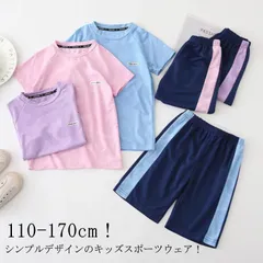 キッズ スポーツウェア セットアップ ジャージ 男の子 女の子 Tシャツ 半袖 パンツ 上下セット ジュニア ショートパンツ サッカー トレーニングウェア 半袖Tシャツ ハーフパンツ 半ズボン 子供服 xzjhqhy#