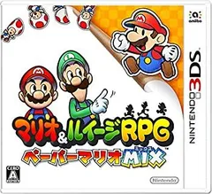 【中古】(未使用･未開封品)マリオ&ルイージRPG ペーパーマリオMIX - 3DS