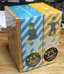 2025年最新】究極超人あ~る完全版boxの人気アイテム - メルカリ