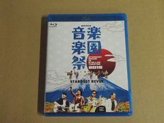 【Blu-ray】STARDUST REVUE Mt.Fuji 楽園音楽祭 2015 STARDUST REVUE in ステラシアター