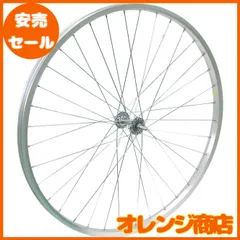 2025年最新】自転車あさひ 24インチの人気アイテム - メルカリ