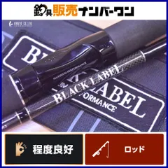 ブラックレーベル　762MLFS もちもちinOBC:ブラックレーベル762MLFS・インプレ