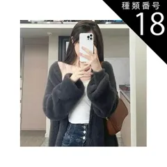 種類18：オフホワイト/M トップス カーディガン コート ロング 袖あり 長袖 Vネック 襟なし もこもこ ふわふわ 前開き ボア かわいい 大人可愛い シンプル カジュアル 大人 おしゃれ お洒落 かっこいい 大人女子 こなれ感 ラフ 無地 秋 冬 10代