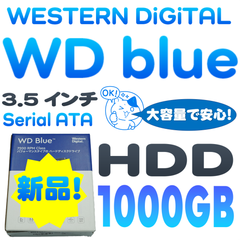 🔶新品 内臓HDD WD10EZEX 3.5インチ 1TB🔷