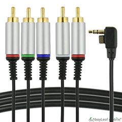 PSP2000 PSP3000 Y・Pb/Cb・Pr/Cr端子 AVケーブル 5オス コンポーネント TV出力 1.5ｍ