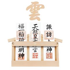 ATUSANO 神棚 (神棚 雲とセット) 水晶 神棚 壁掛け お札立て 菊の釘3本 神棚 壁掛け 穴開けない 神棚 モダン 御札立て 雲板付き お札立て おしゃれ 置き型 壁掛け 兼用 金具付き 白松 (神棚＋神棚 雲＋水晶） 0