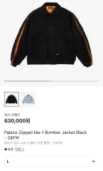【希少】 PALACE パレス MA-1ジャケット XL Thinsulate PALACE(パレス) ナイロンジャケット ブラック サイズ XL｜【公式