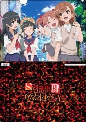 【中古】クリアファイル 集合(街中) A4クリアファイルD 「とある科学の超電磁砲S」