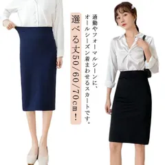 タイトスカート ストレッチ スリット 大きいサイズ 50cm 60cm 70cm ひざ丈 スカート 就職 事務服 ビジネス スーツ リクルート 通勤 オフィス ブラック ネイビー 春 夏 秋 S M  AEnR654