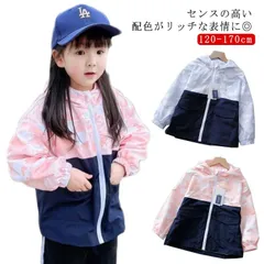 ウインドブレーカー マウンテンパーカー 配色 切り替え フード収納 男の子 女の子 子ども アウター ジップアップ 子ども キッズ マウンテンパーカ ジュニア ジャケット スタジャン 春物 防風 女の#lj4551