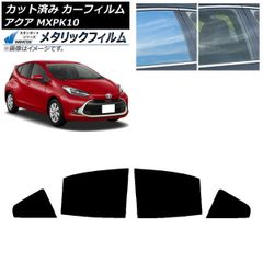 AF09タクト ウインカー＆テールレンズ ブルー/純正対応 クレタク