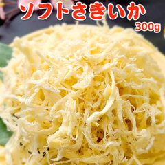 ソフトさきいか 300g  常温便 ネコポス 送料無料 やわらか食感  おつまみ おやつ いか 珍味 宅飲み 家飲み 乾き物 スルメ するめ アウトドア 行楽